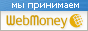 Здесь находится аттестат нашего WM идентификатора 000000000000